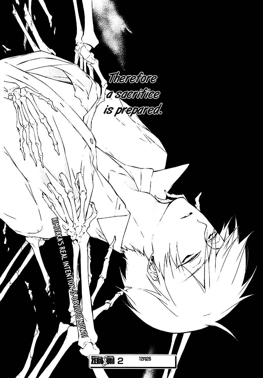Page 24 Chapter 10 Gaitou Alice