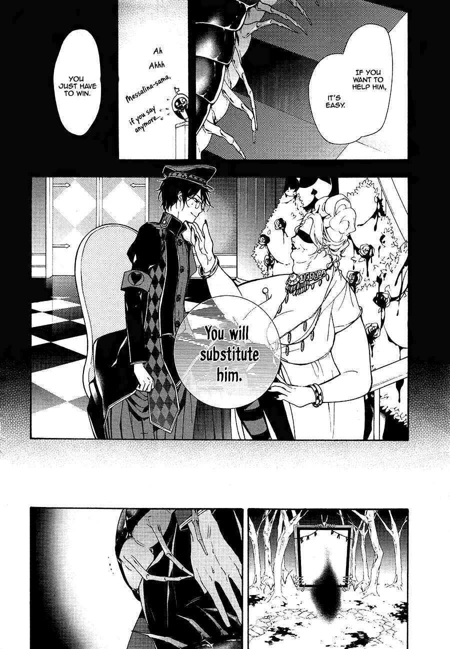 Page 6 Chapter 10 Gaitou Alice
