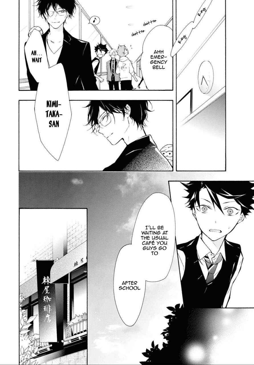 Page 13 Chapter 8 Gaitou Alice