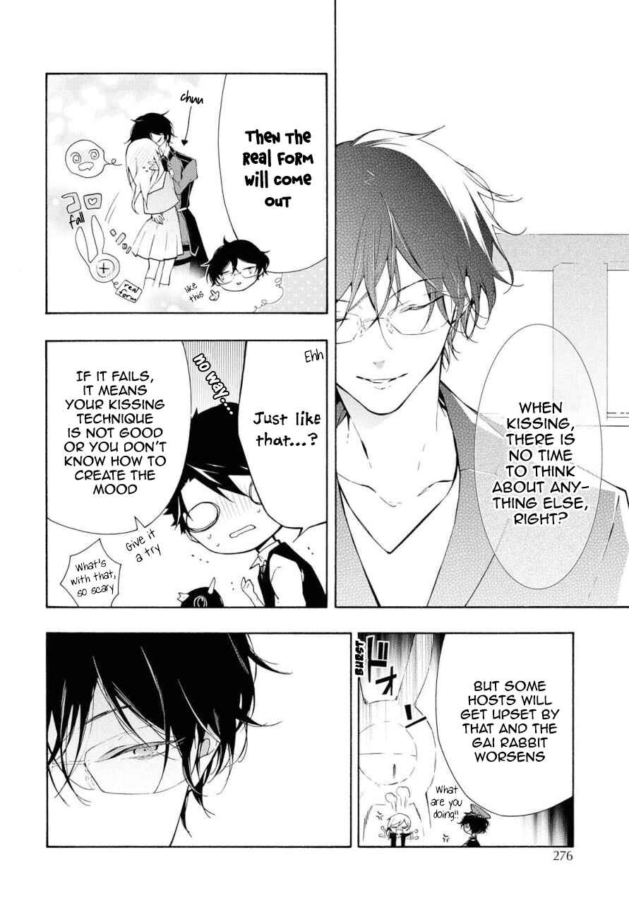 Page 17 Chapter 8 Gaitou Alice
