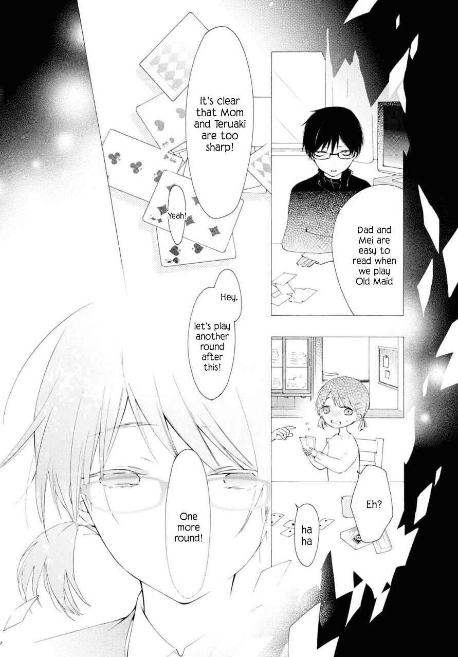 Page 19 Chapter 8 Gaitou Alice