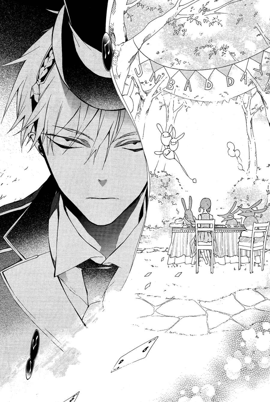 Page 22 Chapter 8 Gaitou Alice