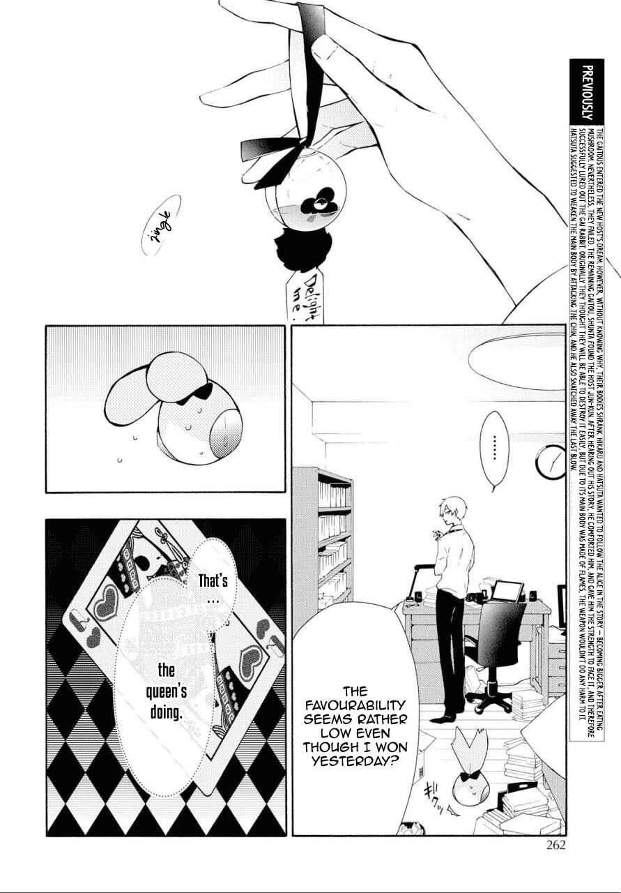 Page 3 Chapter 8 Gaitou Alice