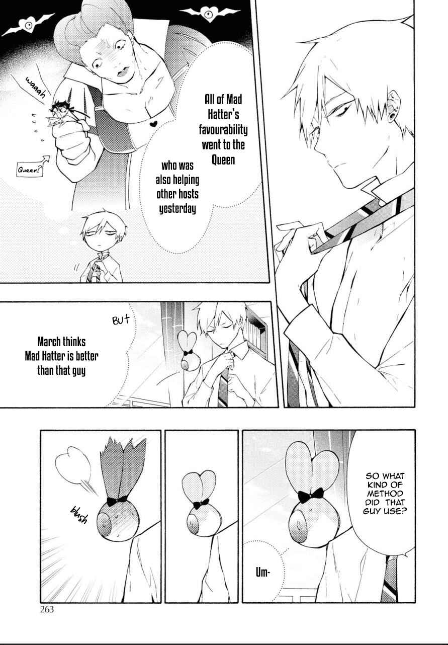 Page 4 Chapter 8 Gaitou Alice