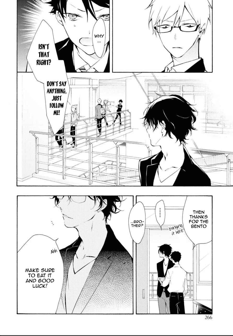 Page 7 Chapter 8 Gaitou Alice