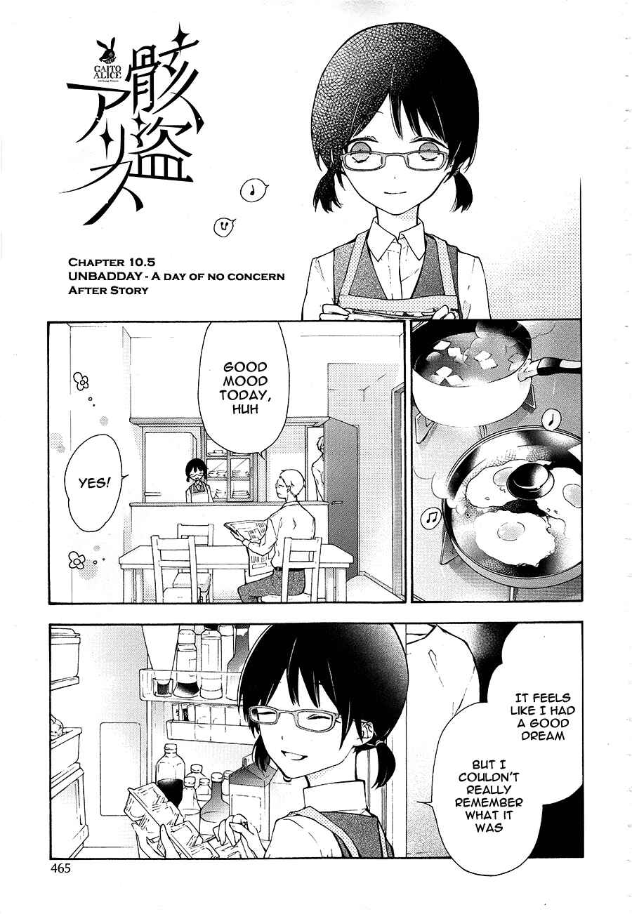 Page 2 Chapter 10.5 Gaitou Alice