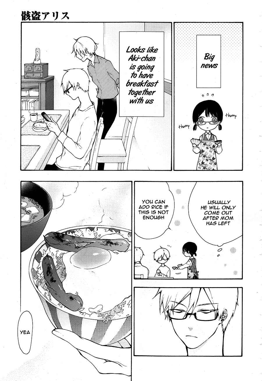 Page 4 Chapter 10.5 Gaitou Alice