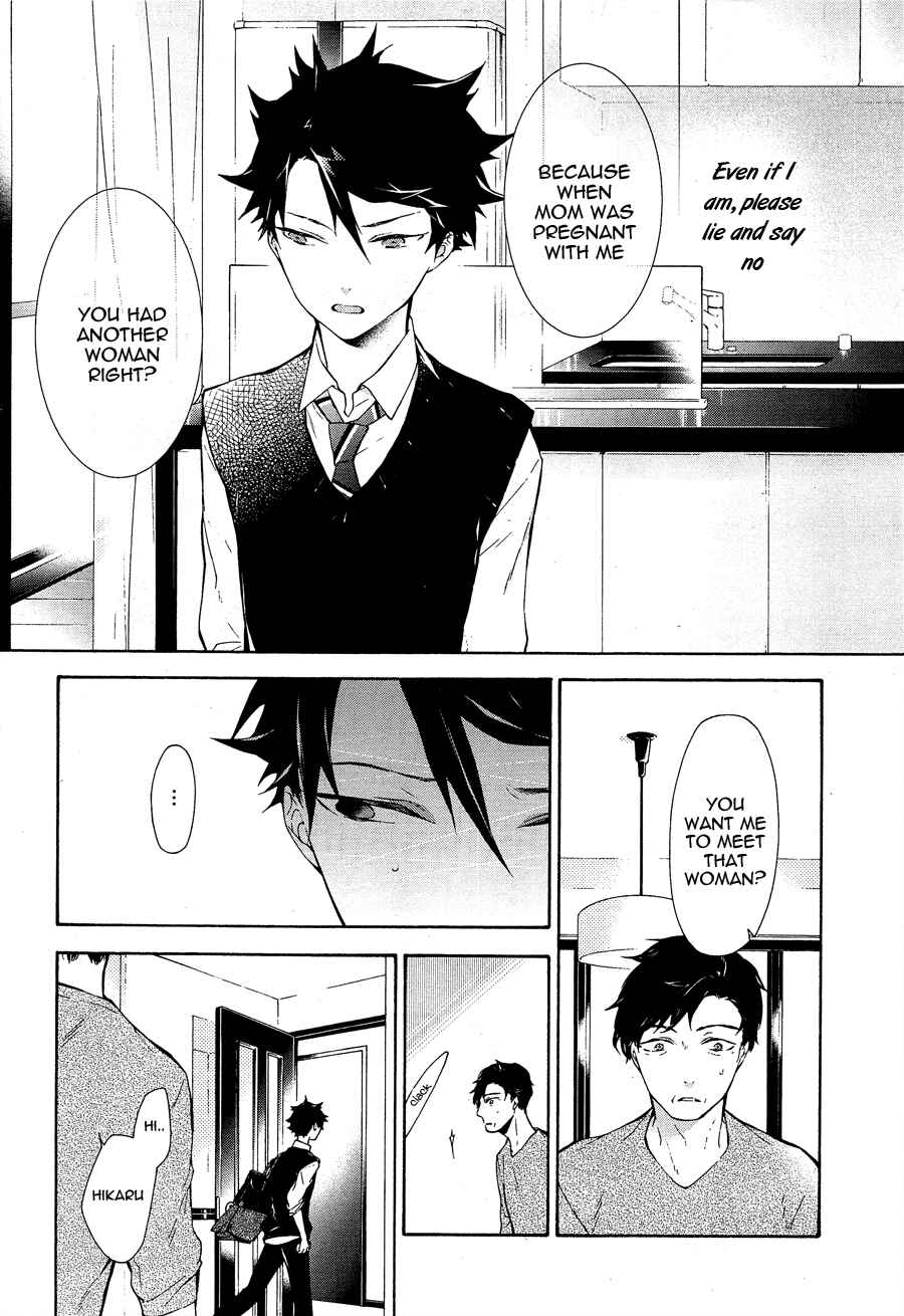 Page 12 Chapter 11 Gaitou Alice