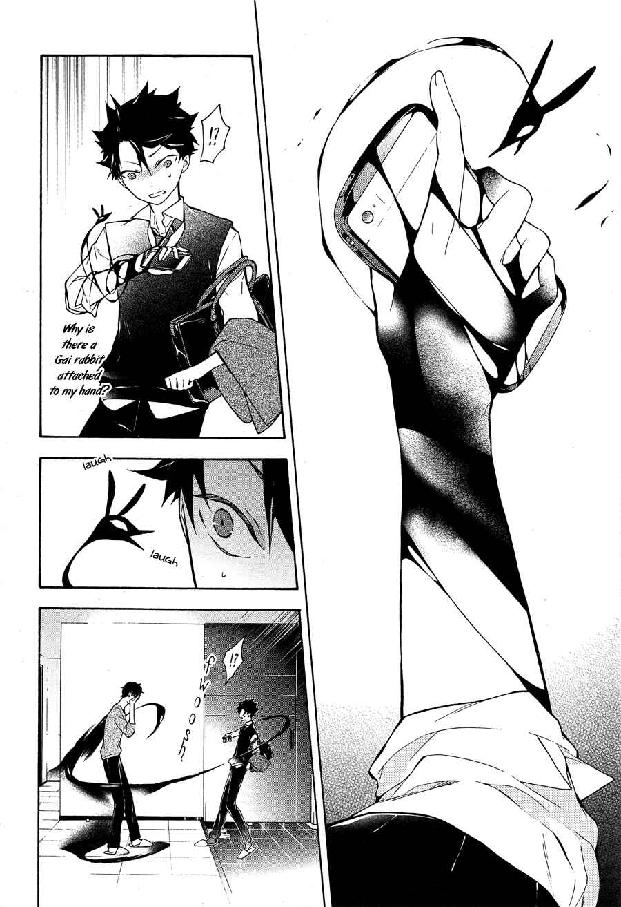Page 14 Chapter 11 Gaitou Alice