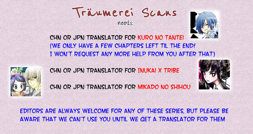 Page 25 Chapter 11 Gaitou Alice
