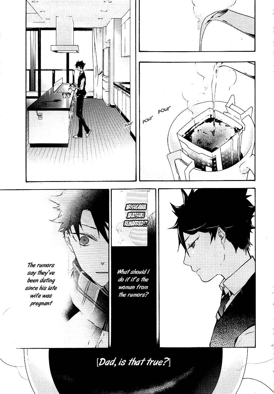 Page 7 Chapter 11 Gaitou Alice