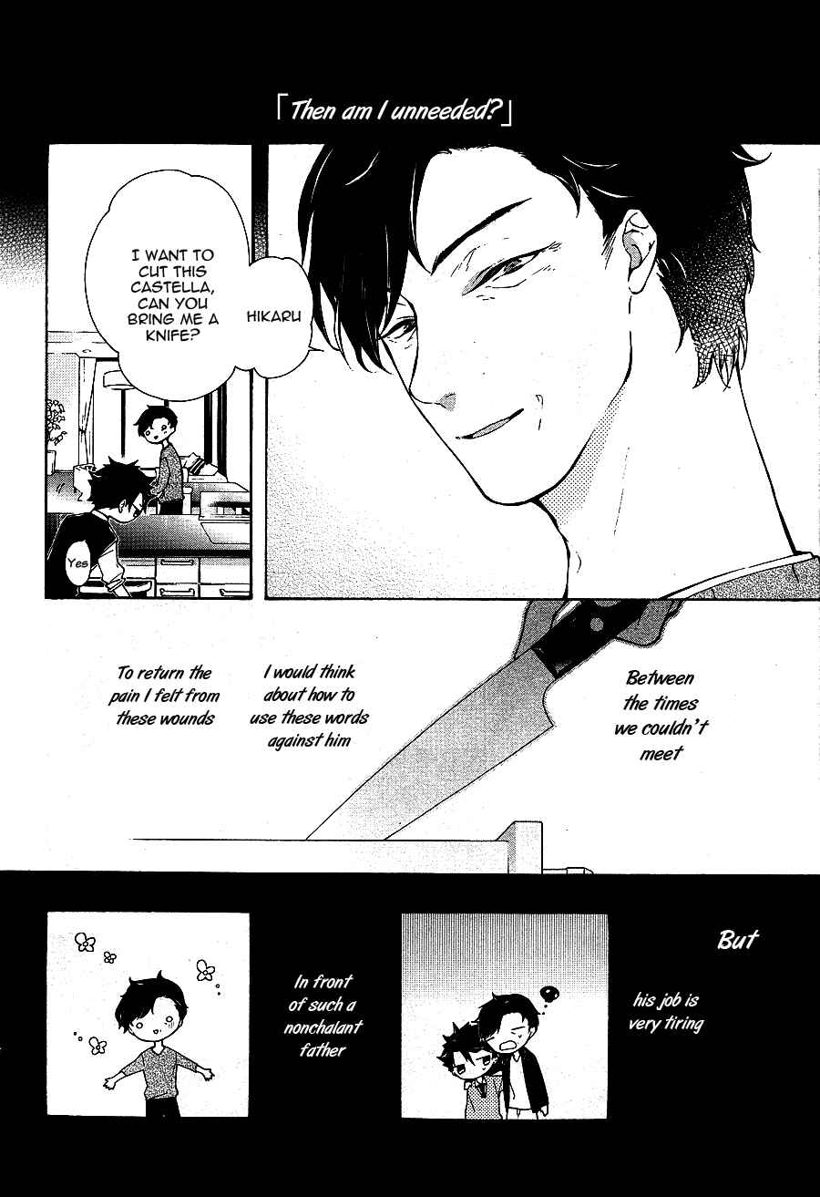 Page 8 Chapter 11 Gaitou Alice