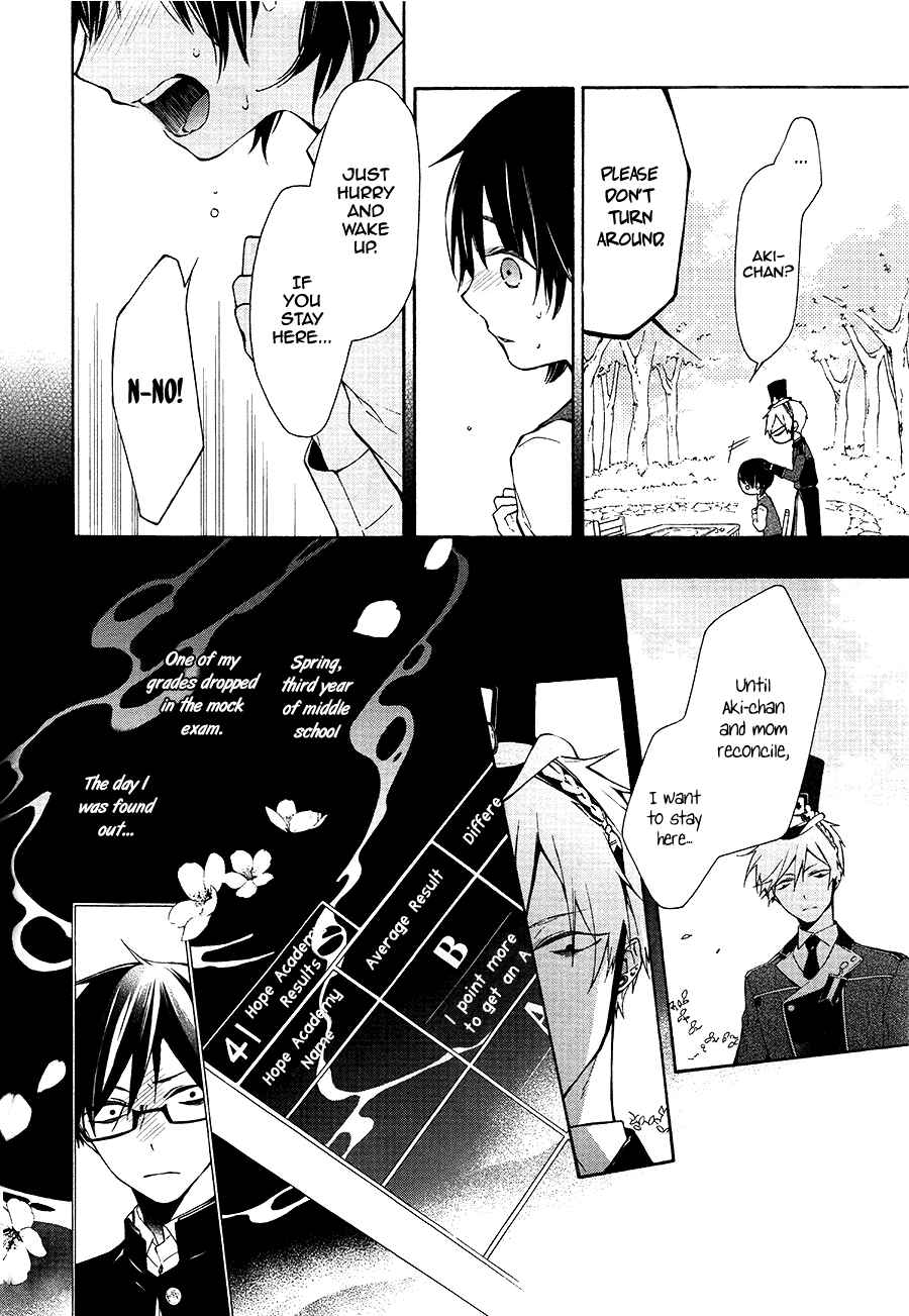Page 19 Chapter 9 Gaitou Alice