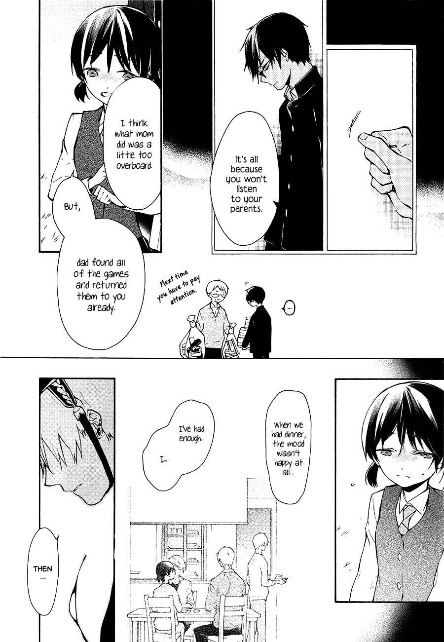 Page 21 Chapter 9 Gaitou Alice