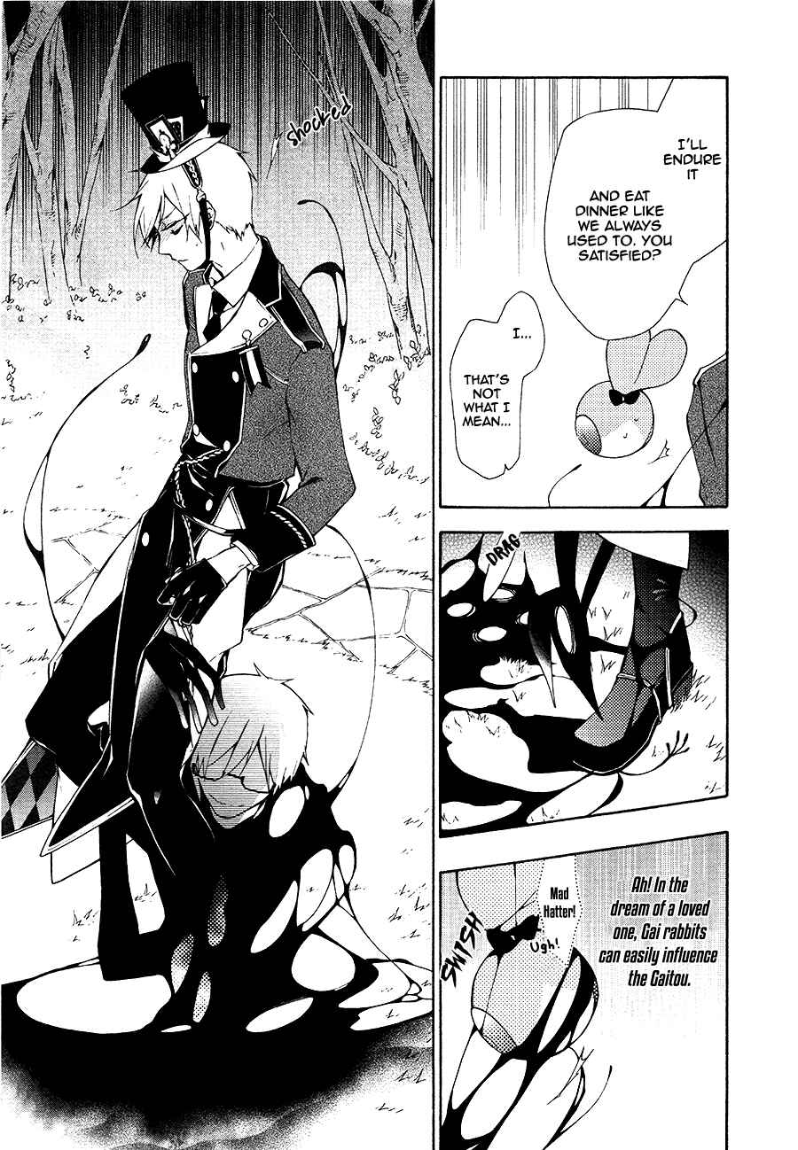 Page 22 Chapter 9 Gaitou Alice