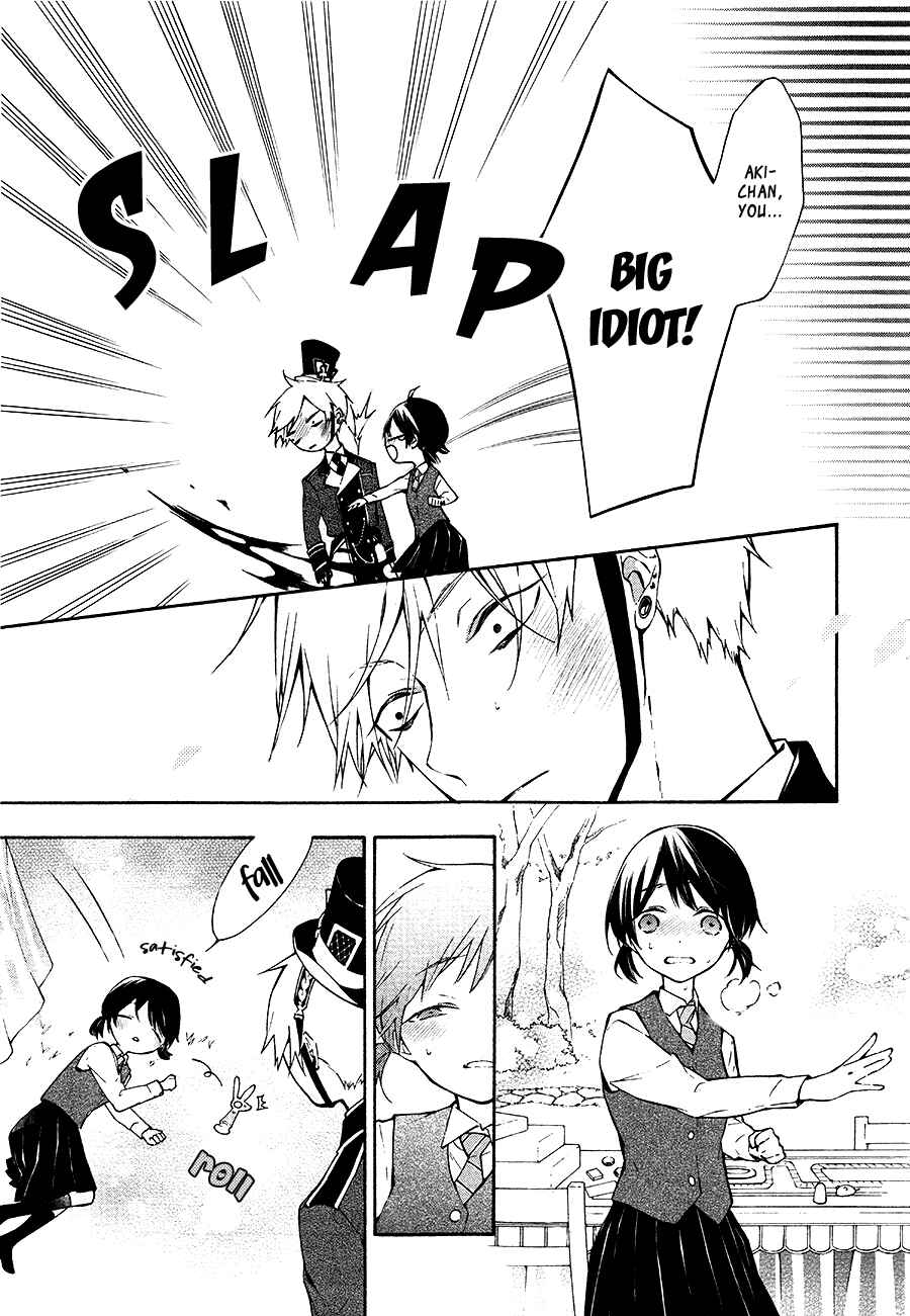 Page 26 Chapter 9 Gaitou Alice
