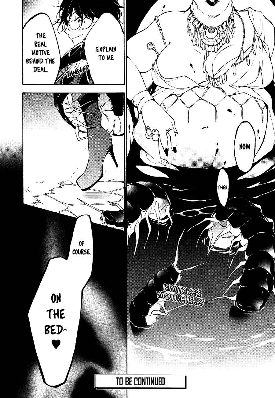 Page 29 Chapter 9 Gaitou Alice