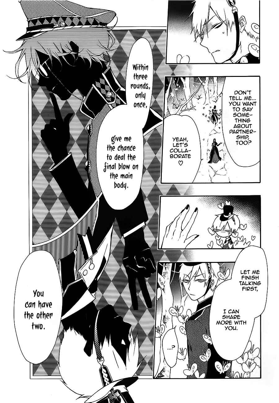 Page 8 Chapter 9 Gaitou Alice