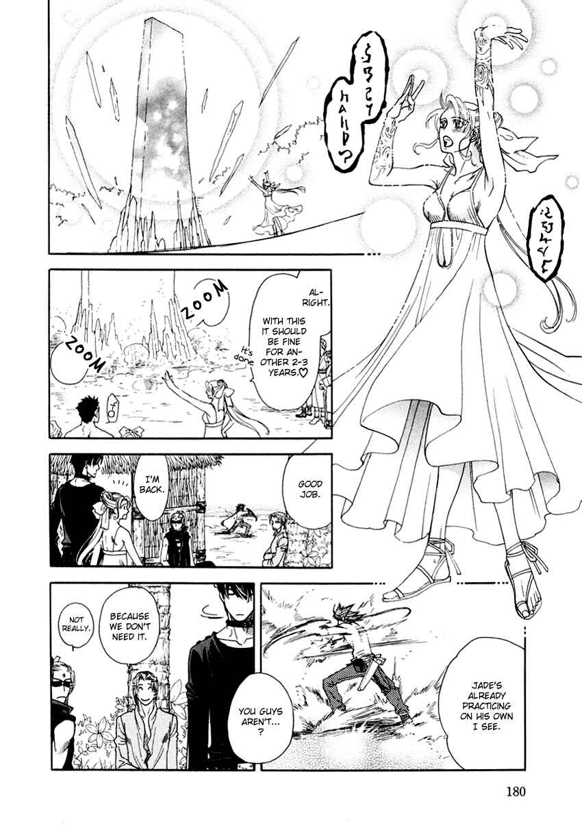 Page 10 Chapter 5 Tamago no Hi