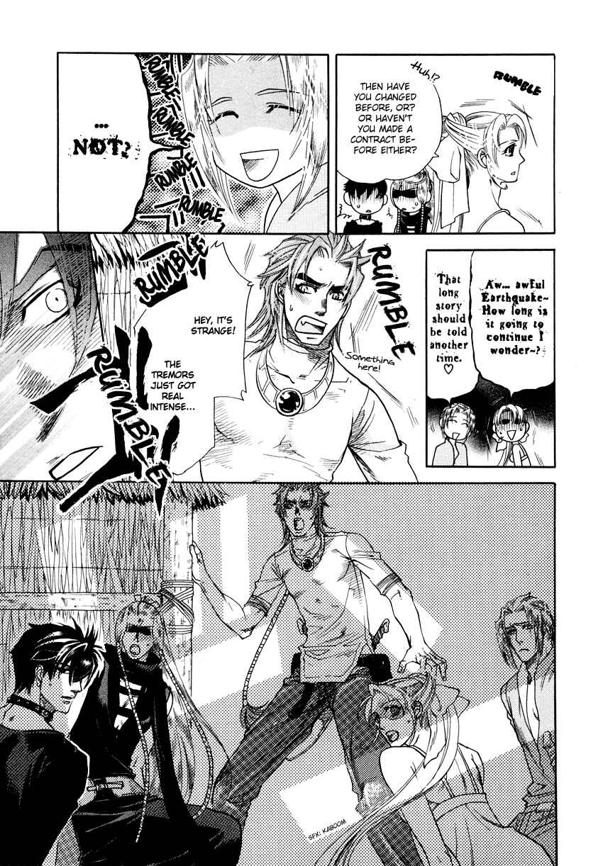 Page 13 Chapter 5 Tamago no Hi