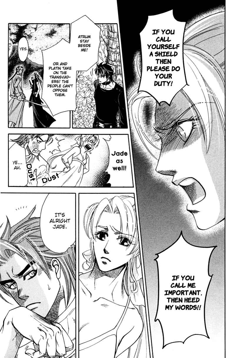 Page 18 Chapter 5 Tamago no Hi