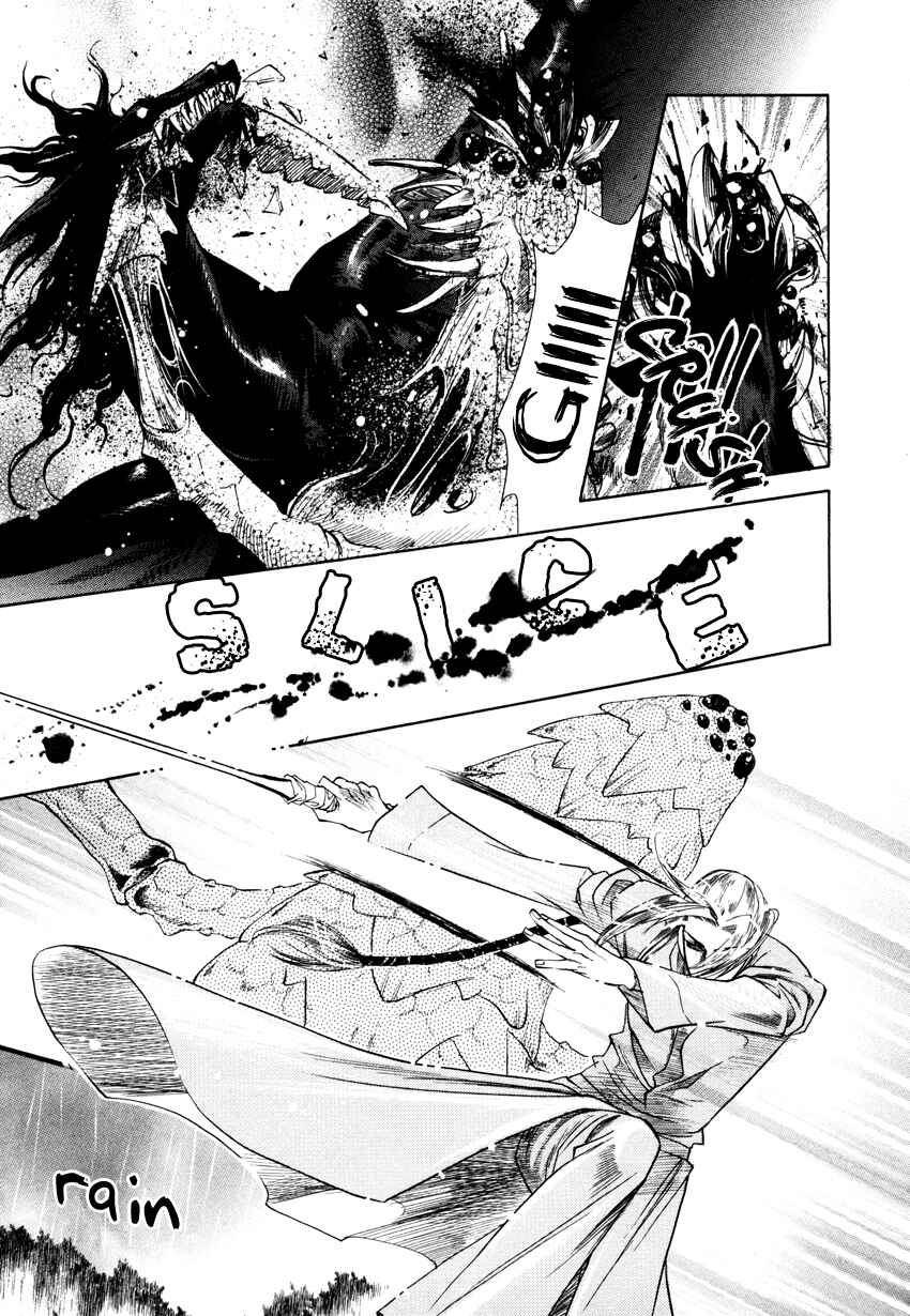 Page 21 Chapter 5 Tamago no Hi