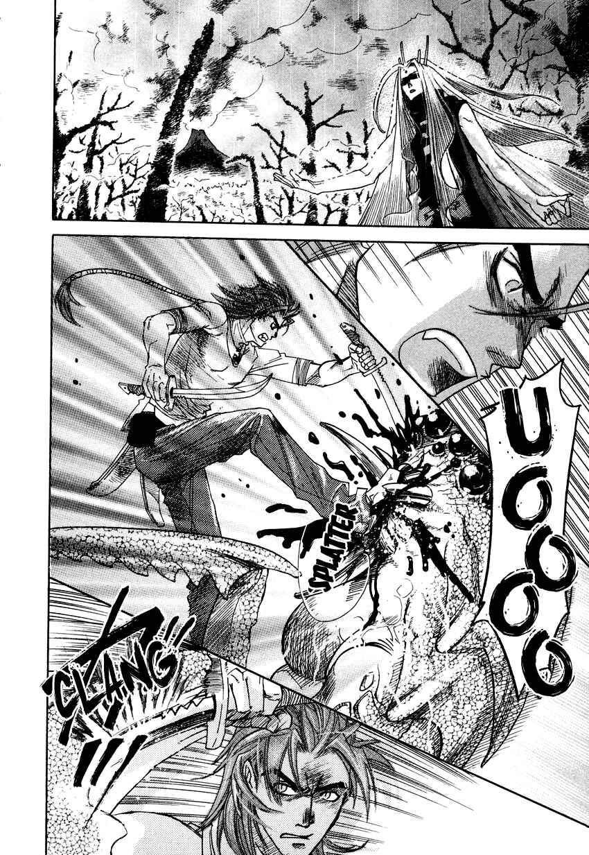 Page 22 Chapter 5 Tamago no Hi