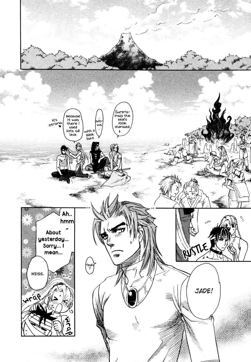 Page 25 Chapter 5 Tamago no Hi