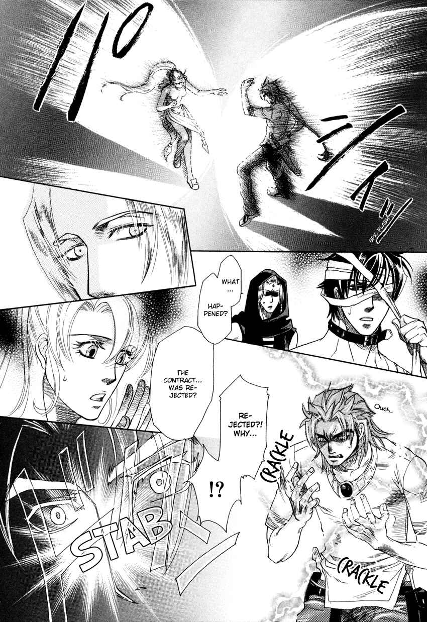 Page 27 Chapter 5 Tamago no Hi
