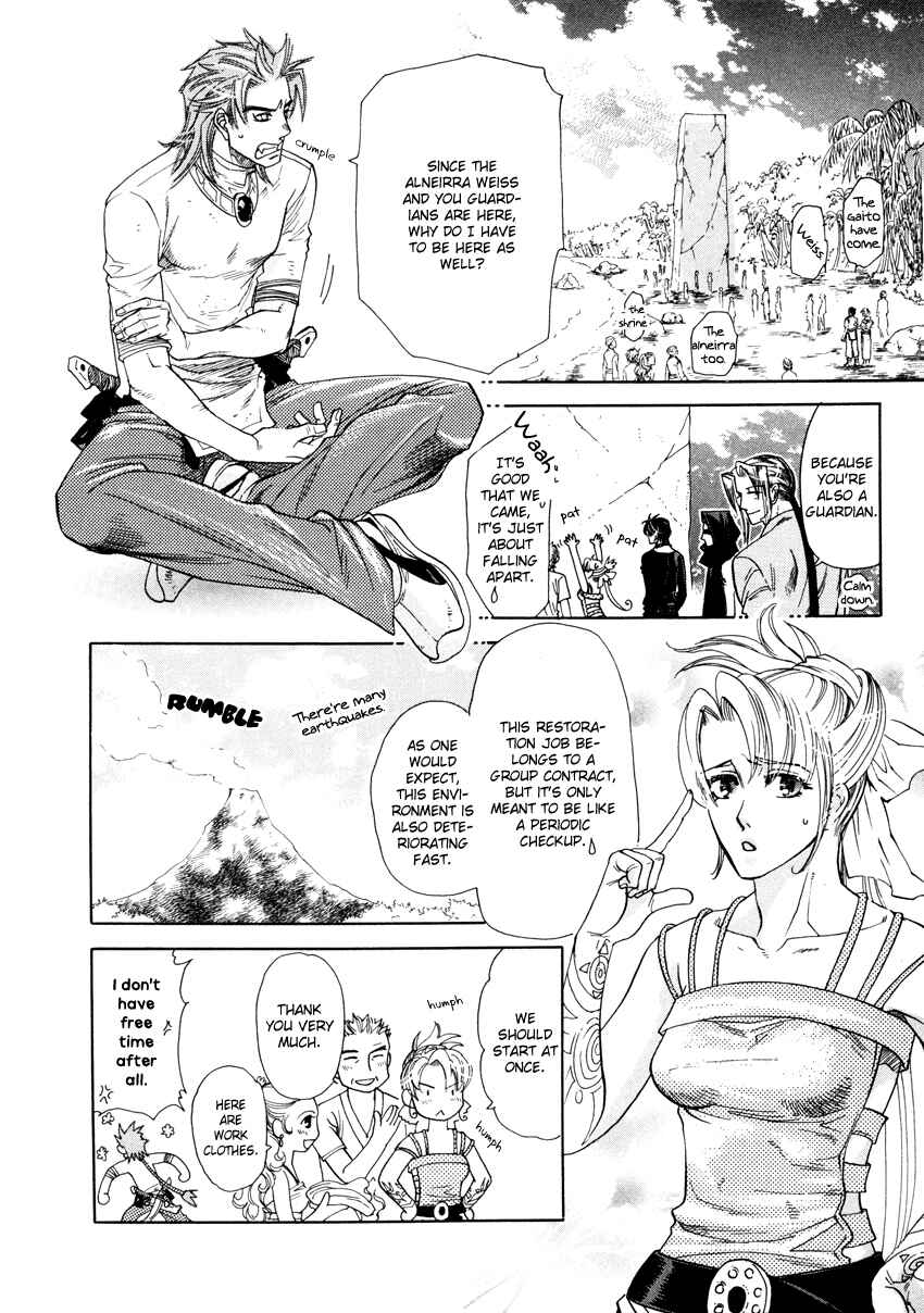 Page 4 Chapter 5 Tamago no Hi