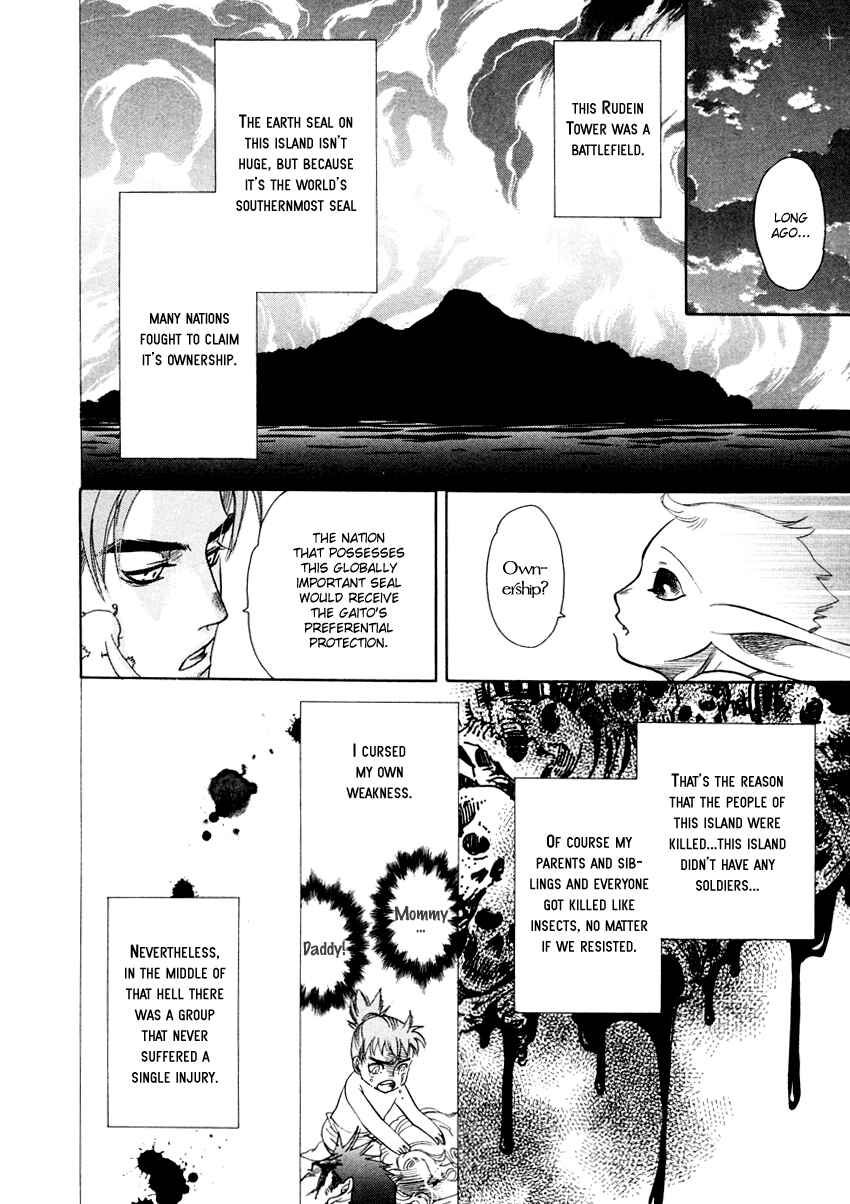 Page 6 Chapter 5 Tamago no Hi