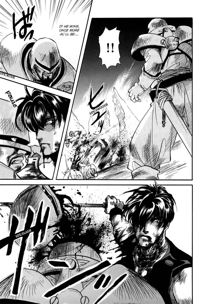Page 12 Chapter 1.5 Tamago no Hi
