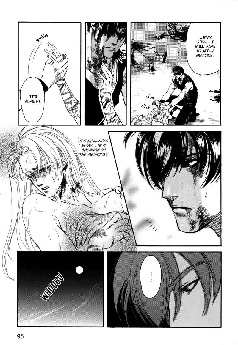 Page 14 Chapter 1.5 Tamago no Hi