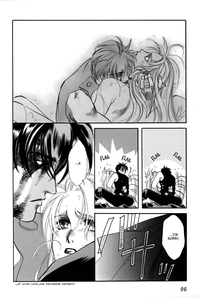 Page 15 Chapter 1.5 Tamago no Hi