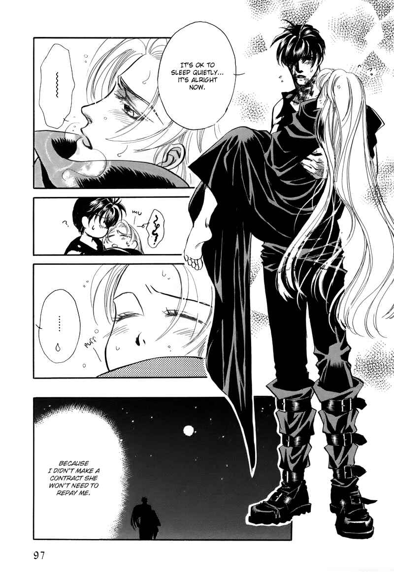 Page 16 Chapter 1.5 Tamago no Hi