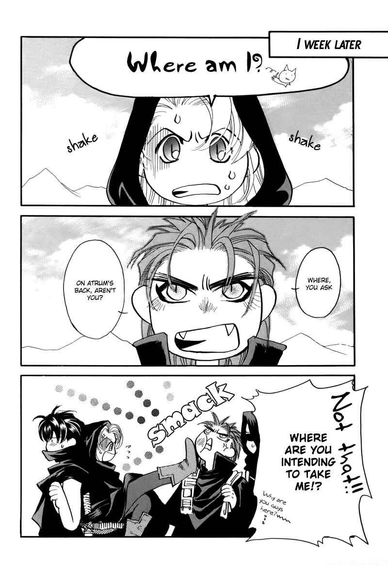 Page 17 Chapter 1.5 Tamago no Hi