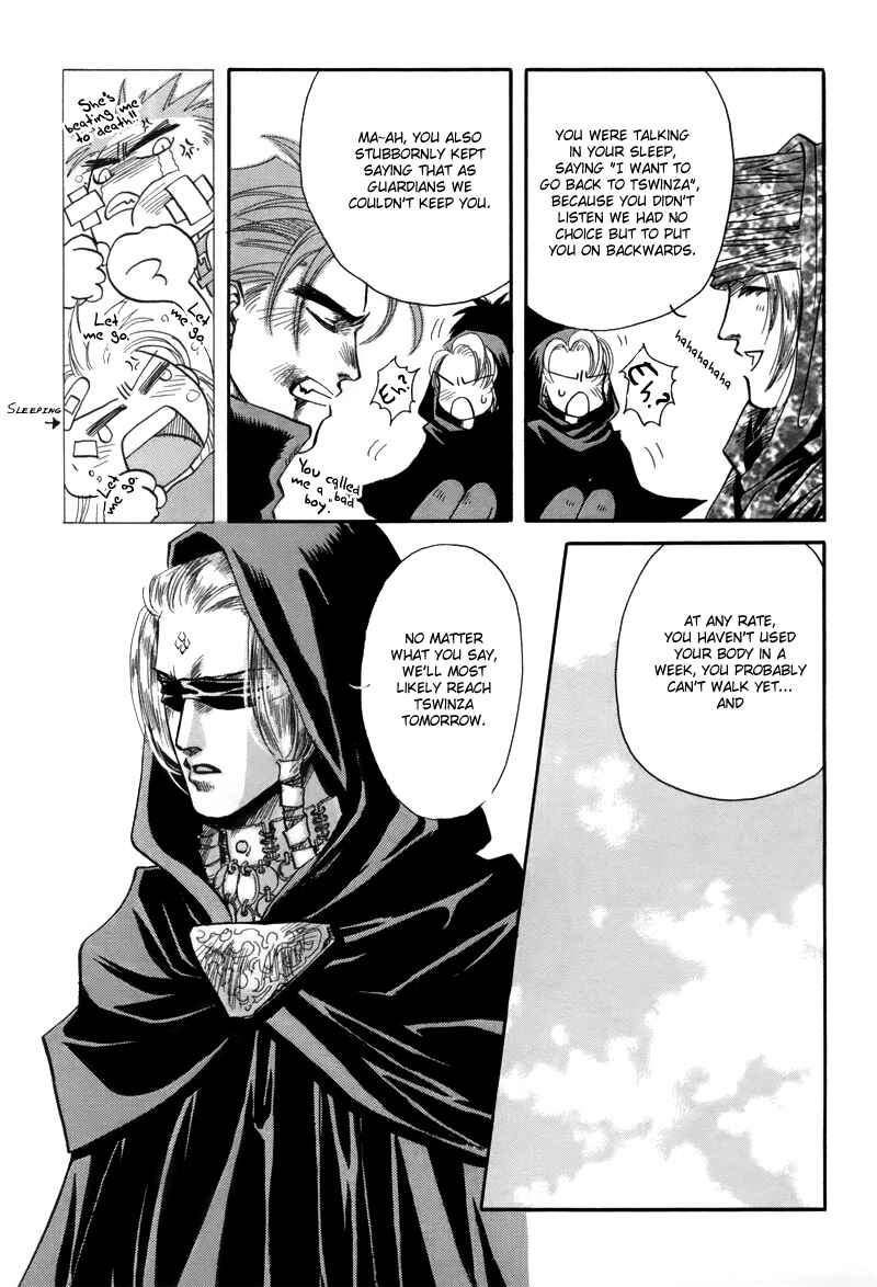 Page 18 Chapter 1.5 Tamago no Hi
