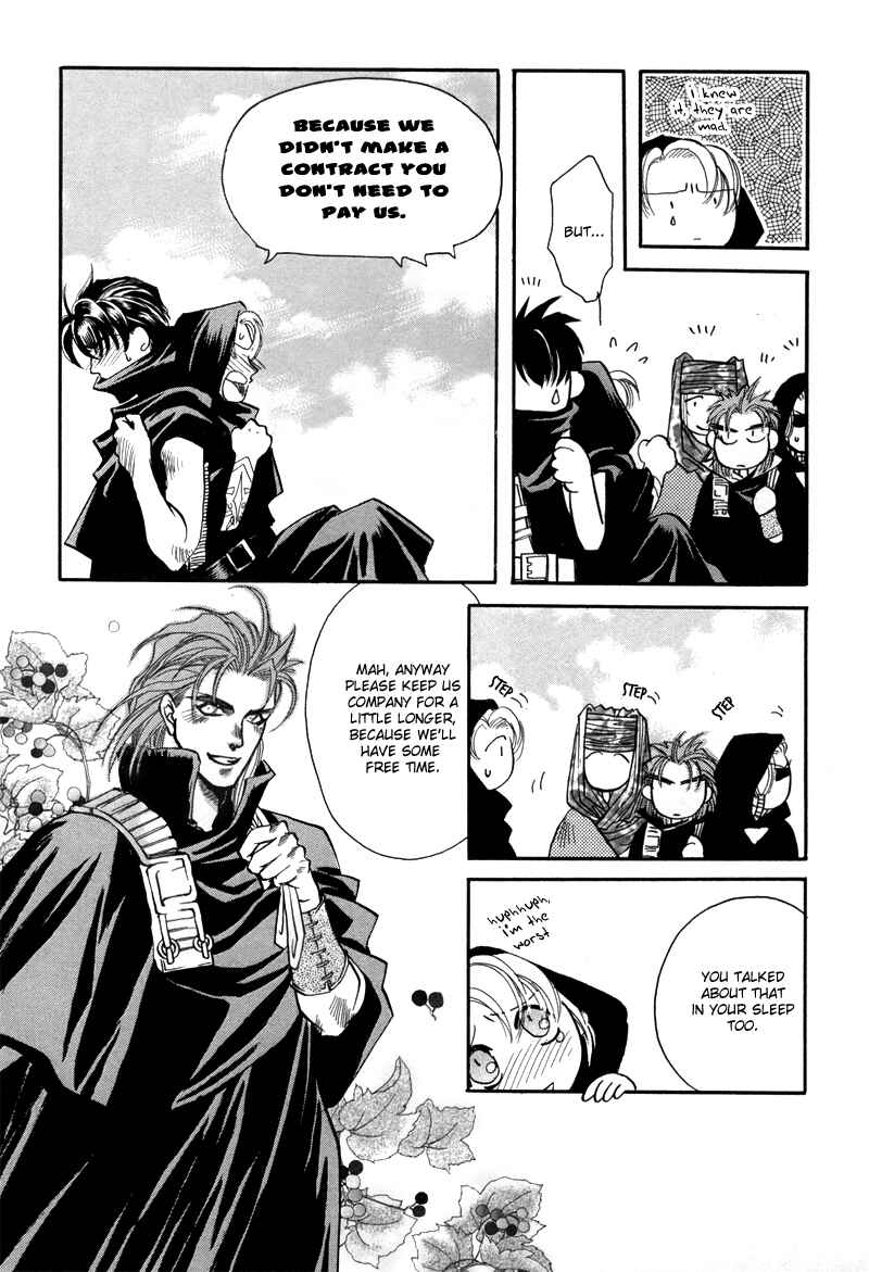Page 19 Chapter 1.5 Tamago no Hi