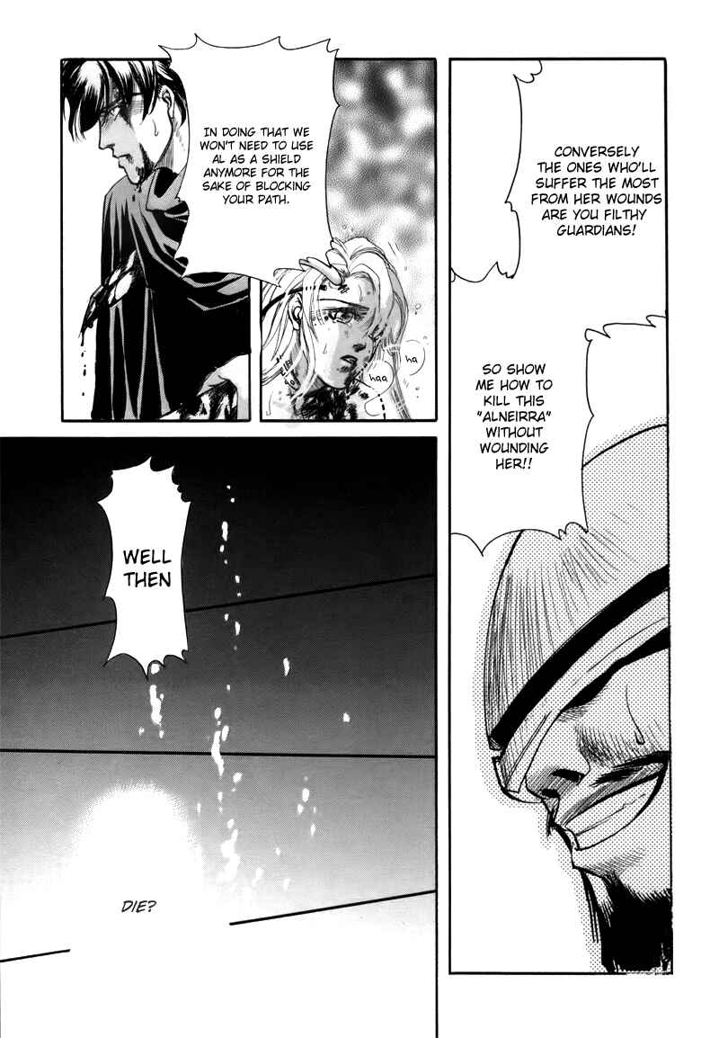 Page 6 Chapter 1.5 Tamago no Hi