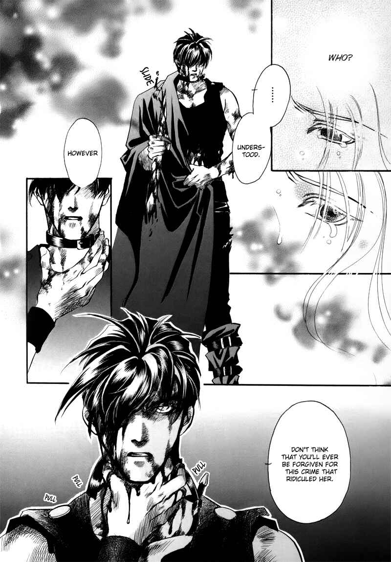 Page 7 Chapter 1.5 Tamago no Hi