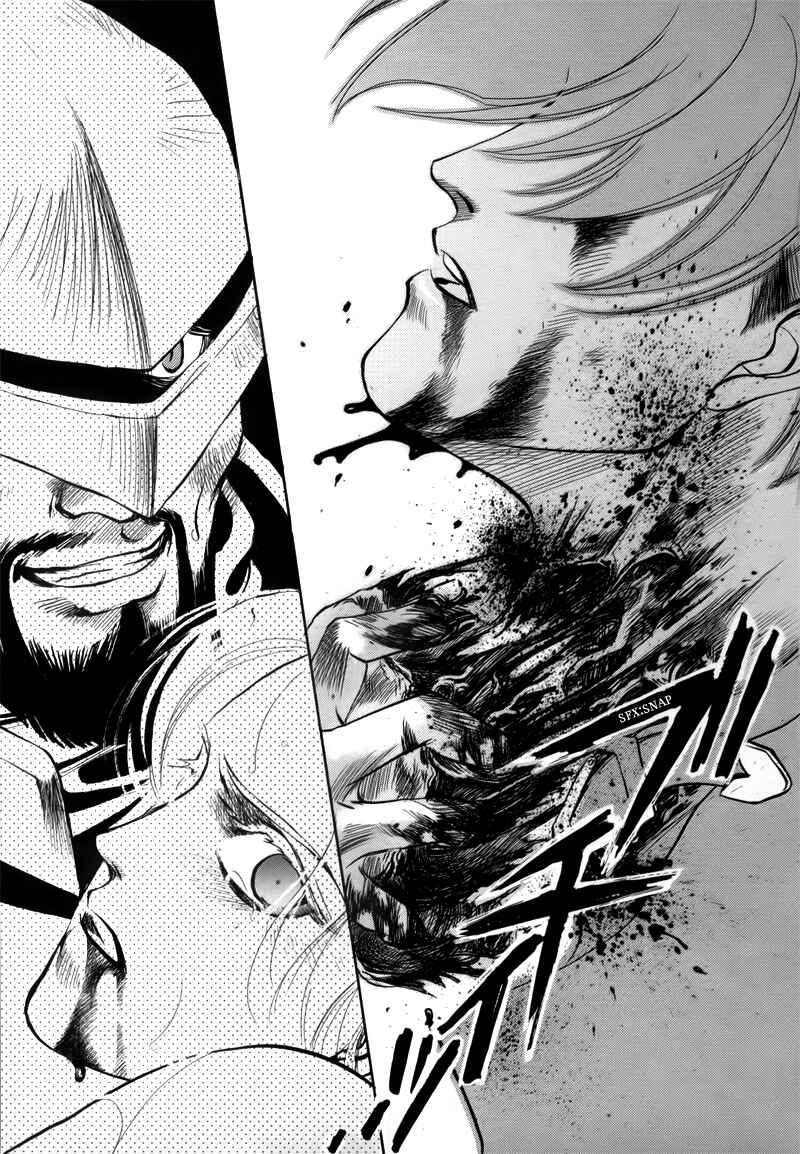 Page 8 Chapter 1.5 Tamago no Hi