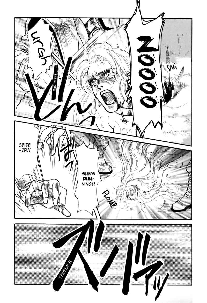 Page 9 Chapter 1.5 Tamago no Hi