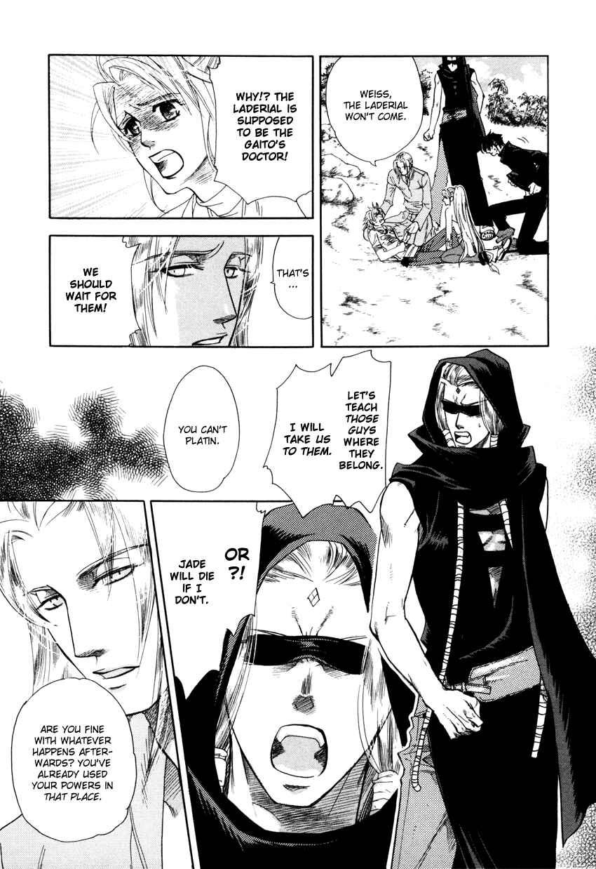 Page 10 Chapter 1 Tamago no Hi