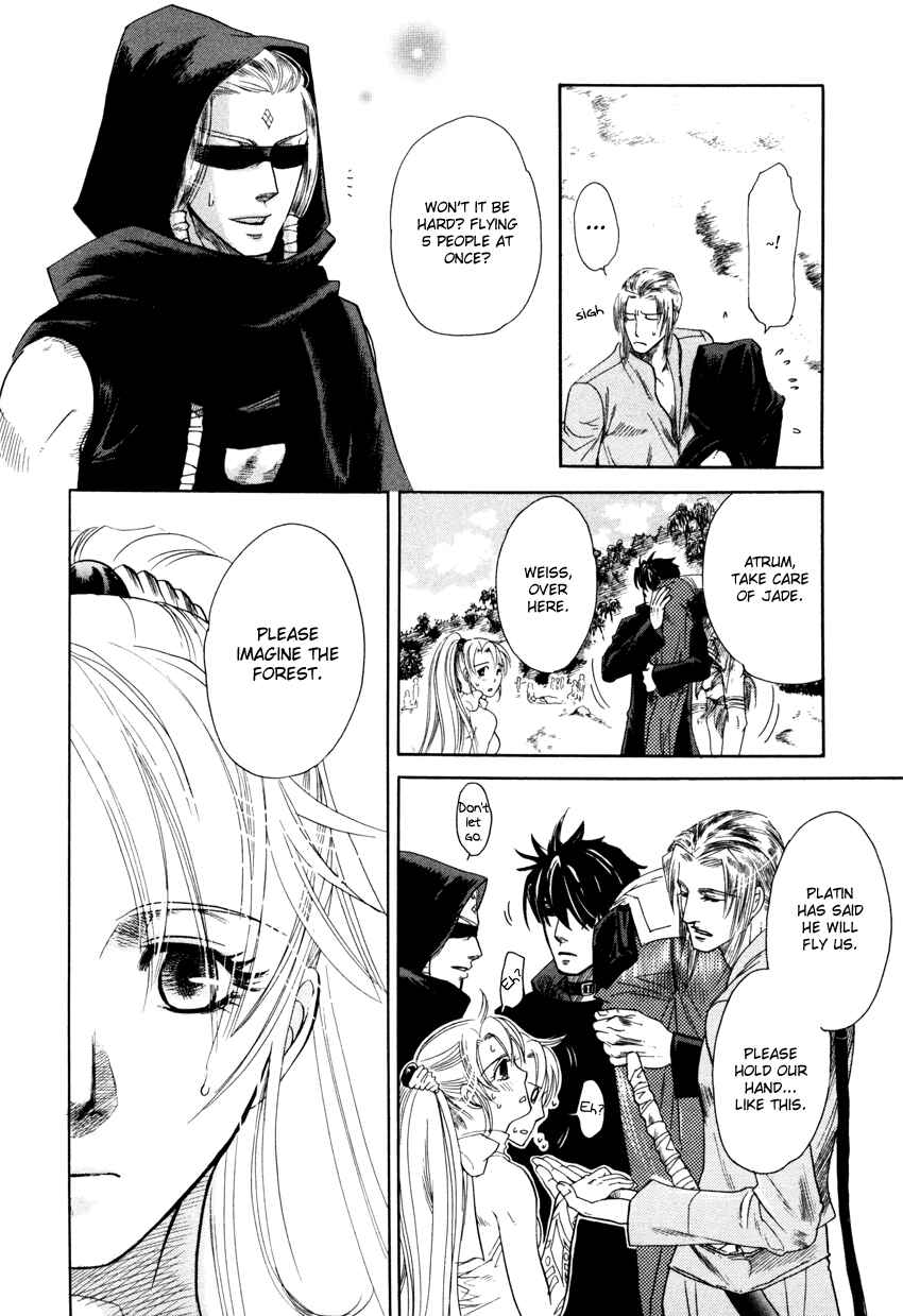 Page 11 Chapter 1 Tamago no Hi
