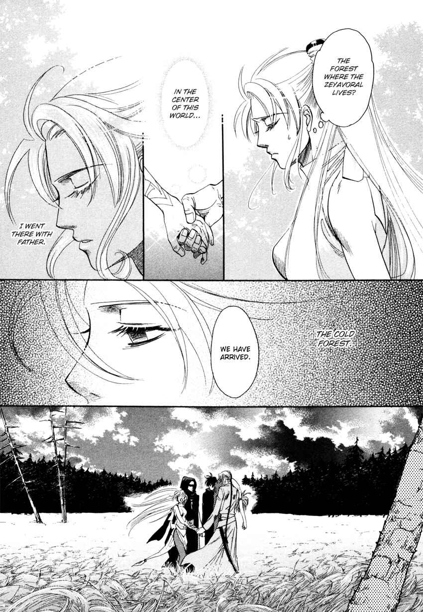 Page 12 Chapter 1 Tamago no Hi