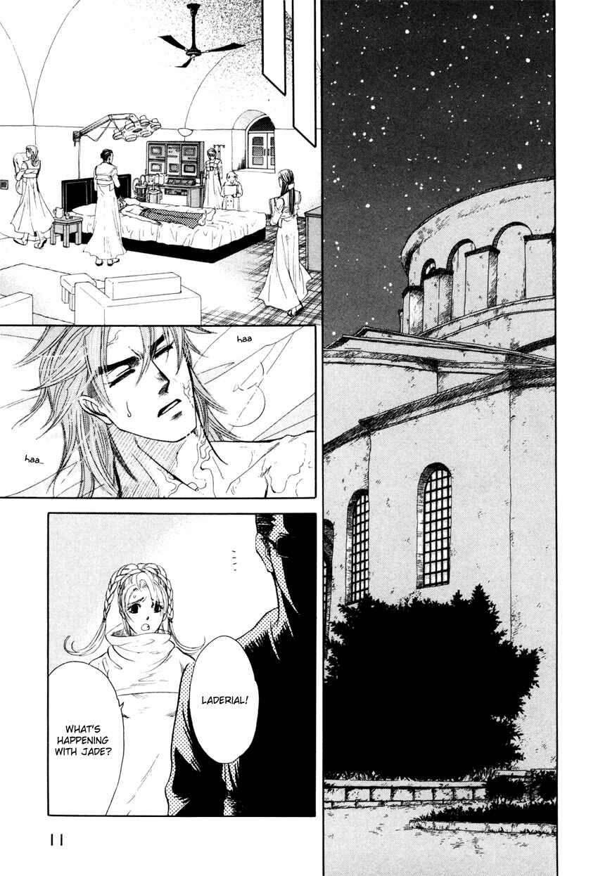 Page 14 Chapter 1 Tamago no Hi