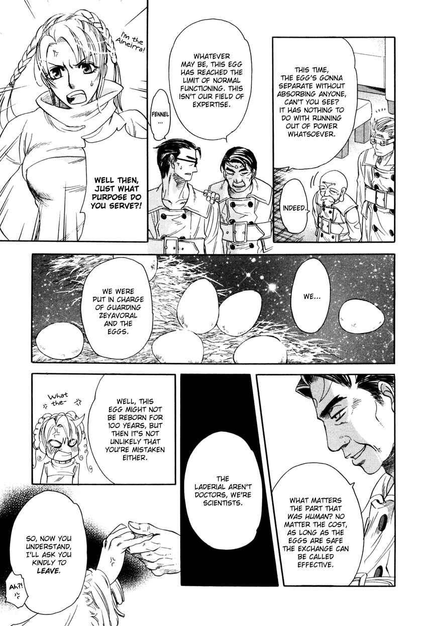 Page 16 Chapter 1 Tamago no Hi