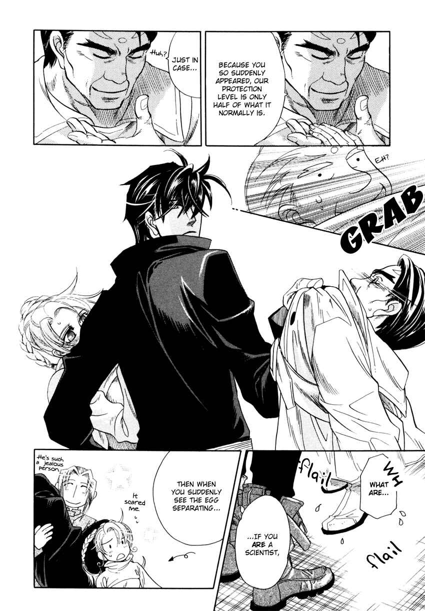 Page 17 Chapter 1 Tamago no Hi