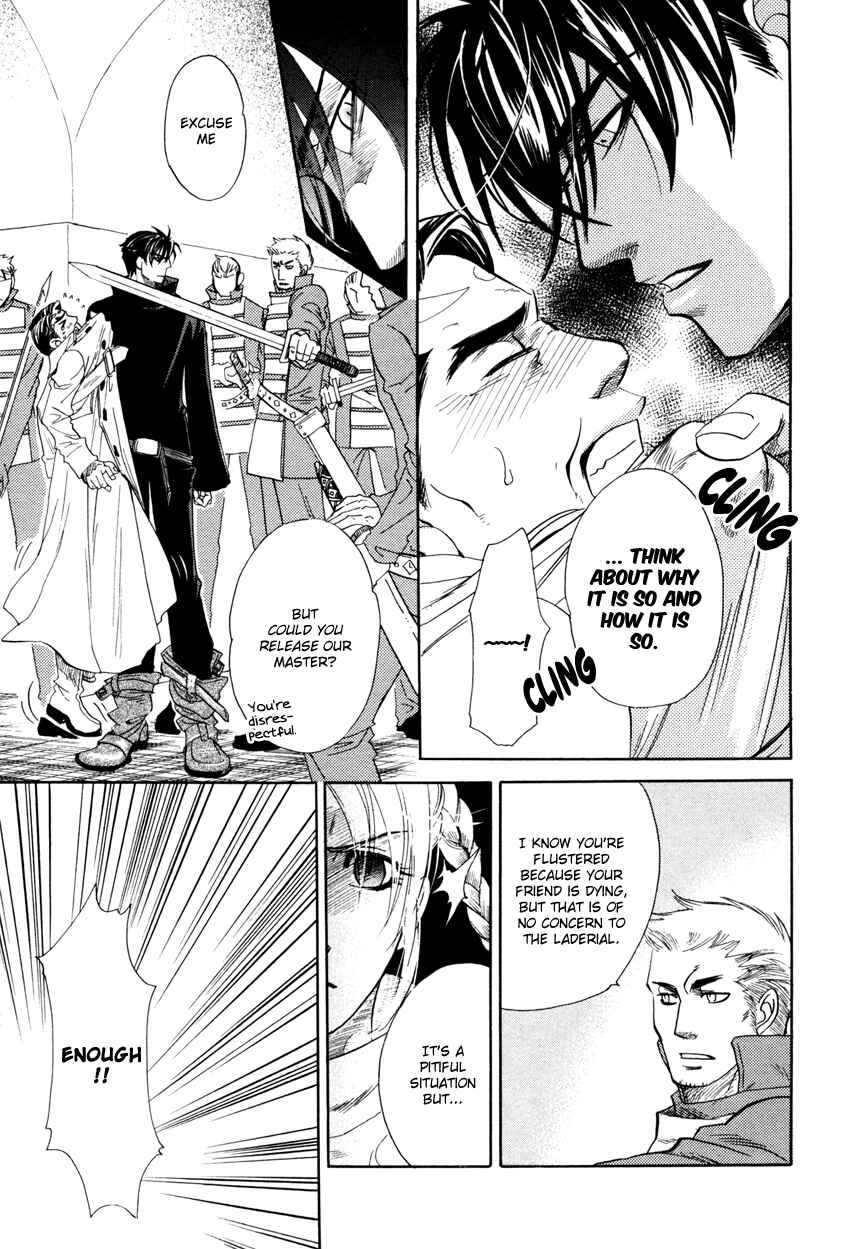 Page 18 Chapter 1 Tamago no Hi