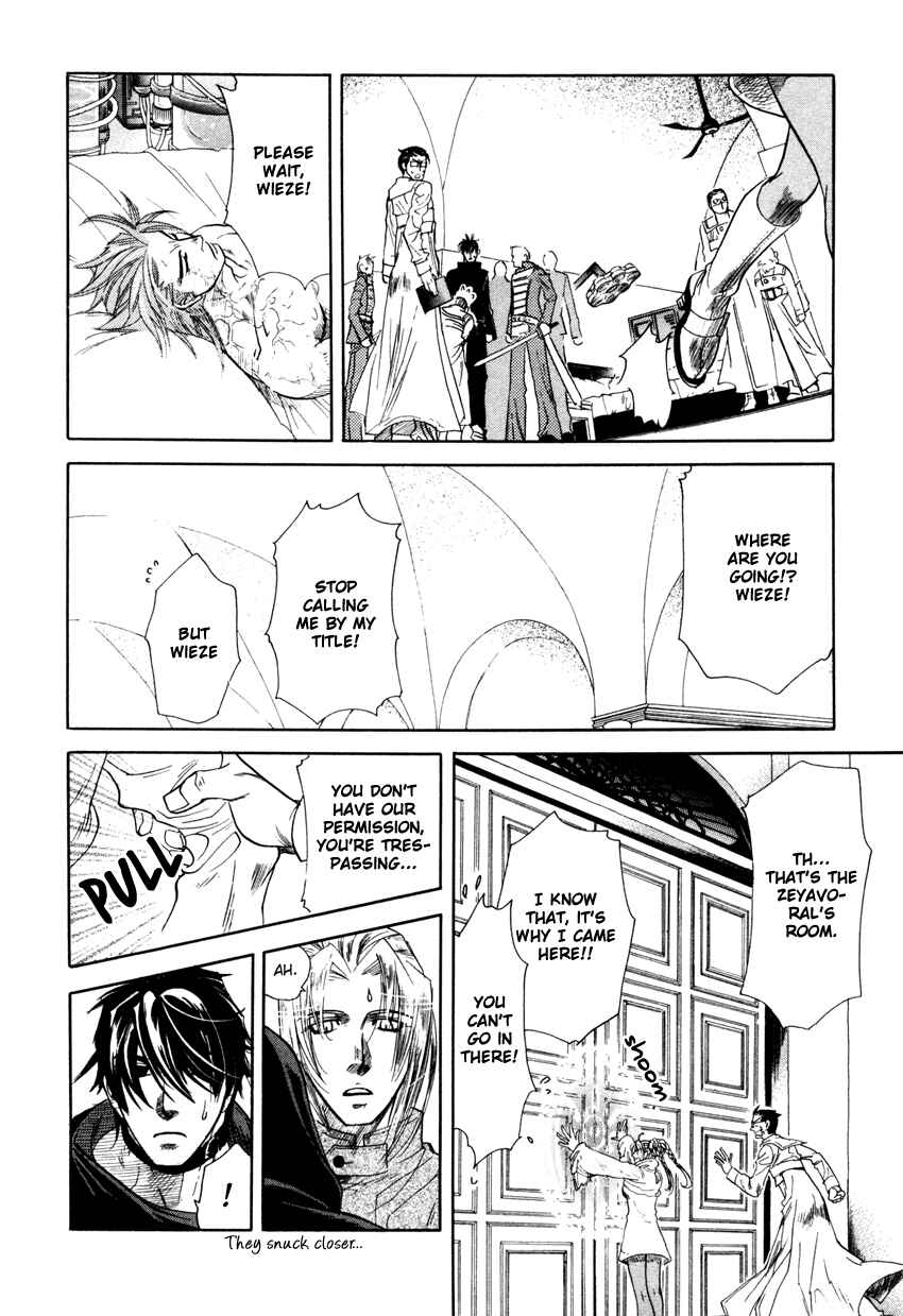 Page 19 Chapter 1 Tamago no Hi